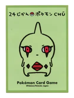 24 Hour CHU FULL SET Individual Card Sleeves Pokemon Center Japan Original - Image 3
