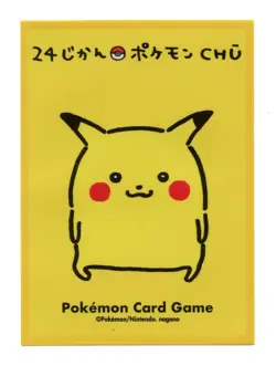 24 Hour CHU FULL SET Individual Card Sleeves Pokemon Center Japan Original - Image 4