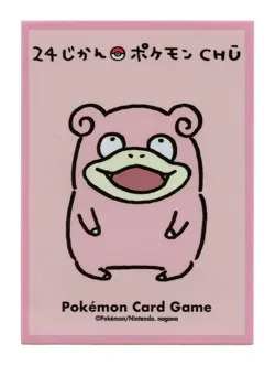 24 Hour CHU FULL SET Individual Card Sleeves Pokemon Center Japan Original - Image 5