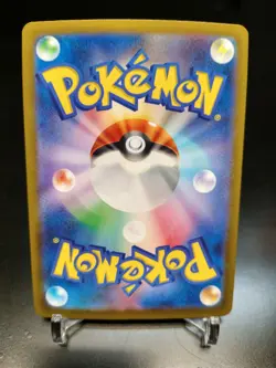 Pidgey 016/165 Japanese 151 NM Reverse Holo Common Pokemon Card US Seller 🇺🇸 - Image 2