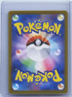 2023 Pokemon Japanese SV2a: Pokemon Card 151 172/165 AR Caterpie Holo NM - Image 2