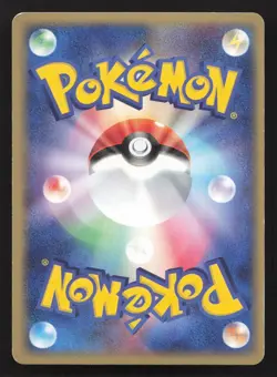 Magcargo EX 009/054 Rulers of the Heavens LP Japanese Pokemon Card TCG - Image 2