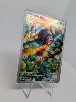 LECHONK 120/108 Ruler of the Black Flame - Japanese Pokemon TCG Card NM - Image 2
