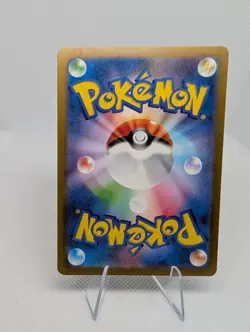 LECHONK 120/108 Ruler of the Black Flame - Japanese Pokemon TCG Card NM - Image 3