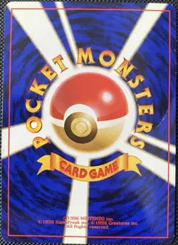 Koga's Pidgey (C) Challenge from the Darkness Regular (Japanese) Pokemon Card - Image 2