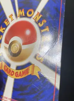 Koga's Pidgey (C) Challenge from the Darkness Regular (Japanese) Pokemon Card - Image 3