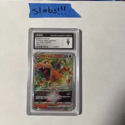 Charizard VSTAR Holo Card 015/100 S9 Star Birth (Japanese) - Image 1