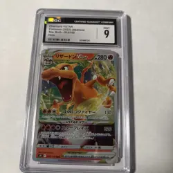 Charizard VSTAR Holo Card 015/100 S9 Star Birth (Japanese) - Image 5