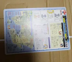 NM 1996 Pokemon Jumbo Card Carddass Venusaur Ken Sugimori Bandai Japan Rare - Image 2