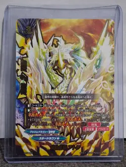 Future Card Buddy Fight PR/0443 Golden Crystal Dragon Athora Japanese Promo NM - Image 1