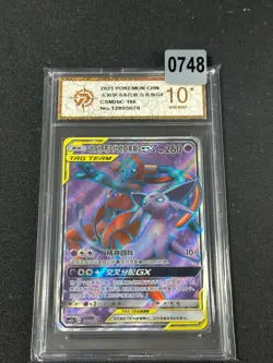 Pokemon S-Chinese Card Sun Moon CSM2bC-166 SR Espeon Deoxys-GX Grade 10 - Image 1