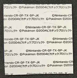 Japanese Pichu Daiichi Pan Stickers Part 2 Pound Cake Pokemon Trading CG LP - Image 2