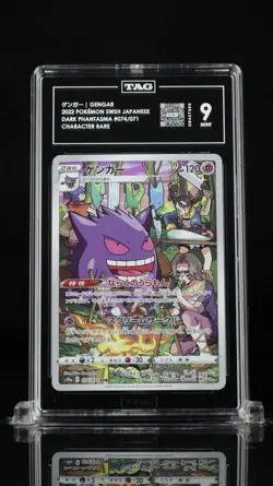 TAG 9 MINT Japanese Pokemon 2022 Gengar 074/071 Dark Phantasma S10a - Image 1