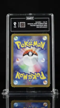 TAG 9 MINT Japanese Pokemon 2022 Gengar 074/071 Dark Phantasma S10a - Image 2