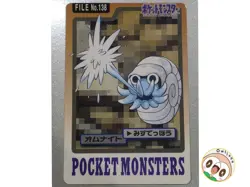1997 Pokemon Omanyte No.138 Bandai Carddass Series 3-4 Japanese - Image 1