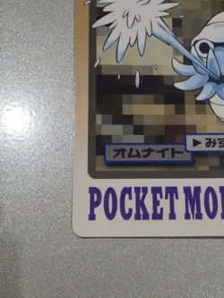 1997 Pokemon Omanyte No.138 Bandai Carddass Series 3-4 Japanese - Image 4