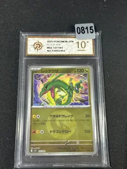 Pokemon card M2a 127/193 COMMON Rayquaza Grade 10 - Image 1