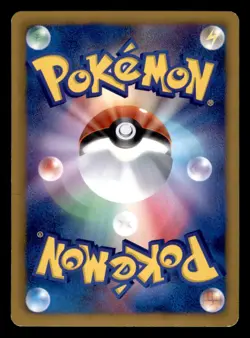 Sewaddle 005/093 EX Battle Boost Pokemon Japanese Near Mint - Image 3