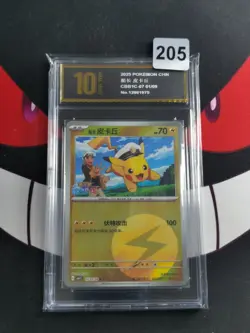Pokemon TCG Captain Pikachu | 0701/09 Gem Pack Volume 1 | Chinese-Pyxis gold 10 - Image 1