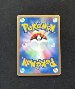 Plusle 036/100 Rare Beat of the Frontier Pokemon Japanese Yuka Morii 2009 - Image 3