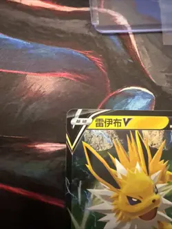 Jolteon V 0313/14 CBB2C Holo S-Chinese Gem Pack Vol 2 Pokemon NM - Image 2