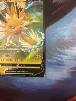 Jolteon V 0313/14 CBB2C Holo S-Chinese Gem Pack Vol 2 Pokemon NM - Image 4