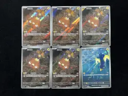 2026 Pokemon TCG S-Chinese Gem Pack Stunfisk Wattrel Full Art Lot*6 QB83 - Image 1
