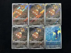 2026 Pokemon TCG S-Chinese Gem Pack Stunfisk Wattrel Full Art Lot*6 QB83 - Image 2