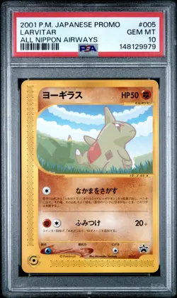 2001 POKEMON JAPANESE PROMO ALL NIPPON AIRWAYS #005 LARVITAR PSA 10 - Image 1