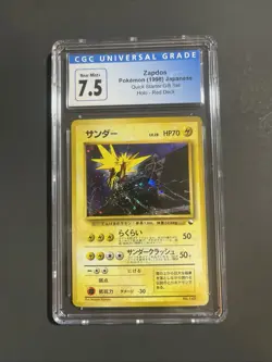Pokemon Zapdos 145 Quick Starter Gift Set Holo CGC 7.5 Japanese 1998 swirl 🍥 - Image 1