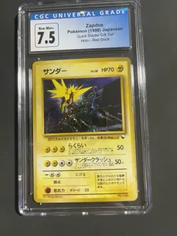 Pokemon Zapdos 145 Quick Starter Gift Set Holo CGC 7.5 Japanese 1998 swirl 🍥 - Image 3