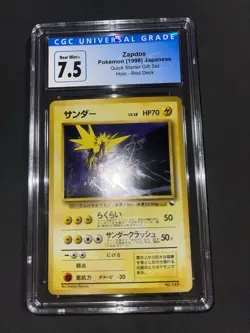 Pokemon Zapdos 145 Quick Starter Gift Set Holo CGC 7.5 Japanese 1998 swirl 🍥 - Image 4