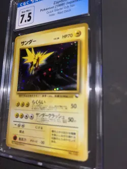 Pokemon Zapdos 145 Quick Starter Gift Set Holo CGC 7.5 Japanese 1998 swirl 🍥 - Image 5