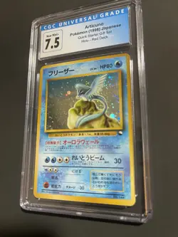 Pokemon Articuno 144 holo quick starter gift set CGC 7.5 Japanese 1998 - Image 2