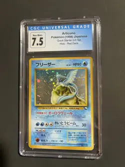 Pokemon Articuno 144 holo quick starter gift set CGC 7.5 Japanese 1998 - Image 3