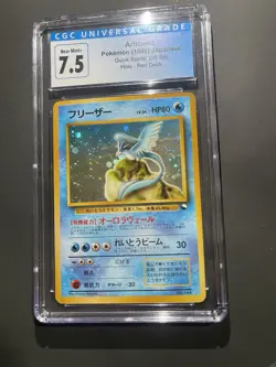 Pokemon Articuno 144 holo quick starter gift set CGC 7.5 Japanese 1998 - Image 4
