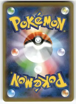 Kyogre 036/190 Rare Amazing Shiny Star V Pokemon Japanese Near Mint - Image 2