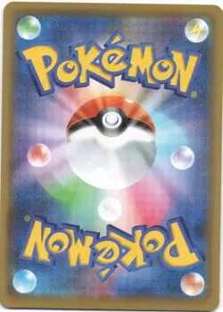 Kyogre 036/190 Rare Amazing Shiny Star V Pokemon Japanese NM - Image 2