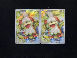 2026 Pokemon TCG S-Chinese Gem Pack Hisuian Growlithe #CBB5C 02 07/07 Lot*2 QB83 - Image 1