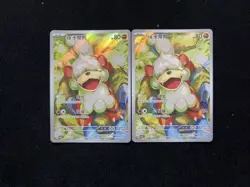 2026 Pokemon TCG S-Chinese Gem Pack Hisuian Growlithe #CBB5C 02 07/07 Lot*2 QB83 - Image 2