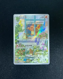 2025 Pokemon TCG S-CHN Scarlet & Violet PROMO 098/SV-P Charmander Holo #11 JA75 - Image 1