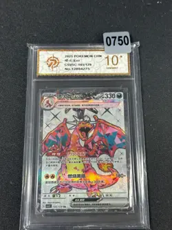 2025 Pokemon TCG S.Chinese CSV5C 145/129 SR Charizard Ex Grade 10 - Image 1