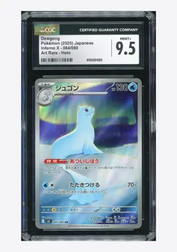 Pokemon CGC 9.5 Dewgong AR 2025 084/080 M2 Japanese - Image 1