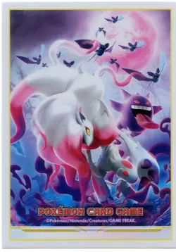 Arceus Legends Individual Sleeve Bundle Pokemon Center Japan Originals - Image 4