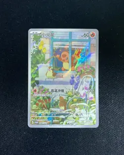 2025 Pokemon TCG S-CHN Scarlet & Violet PROMO 098/SV-P Charmander Holo #10 JA75 - Image 1