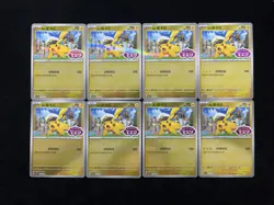 2026 Pokemon S-Chinese Gem Pack Caption Pikachu #CBB5C 01 06/07 Holo Lot*8 QB83 - Image 2