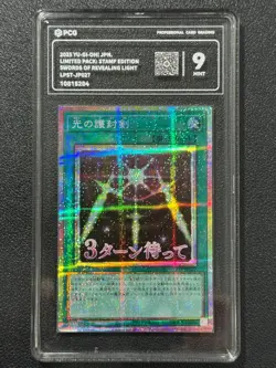 YU-GI-OH! PCG9 SWORDS OF REVEALING LIGHT LPST-JP027 PSER 2025 JAPANESE - Image 1