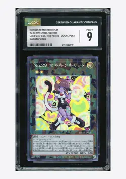 YU-Gi-Oh CGC 9 Number 29: Mannequin Cat Collector's Rare 2026 LOCH-JP062 JPN - Image 1