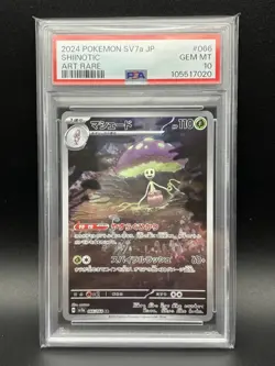 PSA10 Shiinotic AR 066/064 sv7a Paradise Dragona Pokemon card Japanese - Image 1