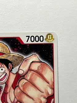 Monkey.D.Luffy (Promotion Pack 2022) P-001 One Piece Promotion Cards - Image 3